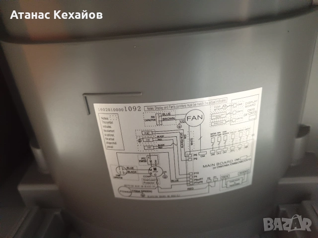 влагоабсорбатор Comffe