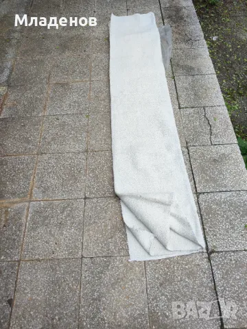 Азбестово одеяло