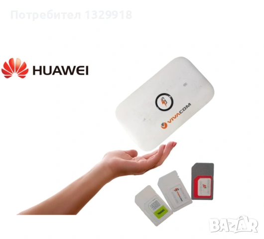 ОТКЛЮЧЕН 4G рутер Huawei E5573 /бисквитка/