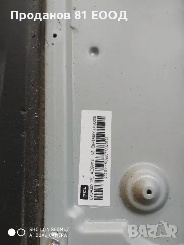 Телевизор tcl 43ep640 на Части , снимка 7 - Части и Платки - 49965364