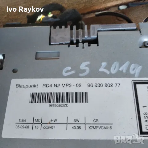 Радио CD Citroen C5 2.0 HDI 140 конски сили 9663080277, снимка 2 - Части - 47792583