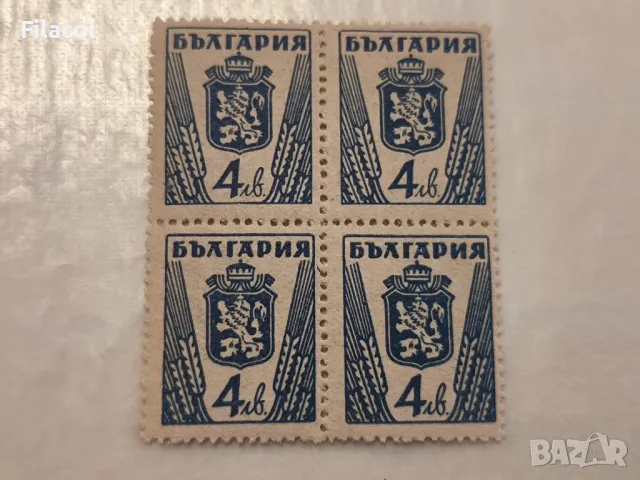 България Редовни 1945 г. лъв и герб
