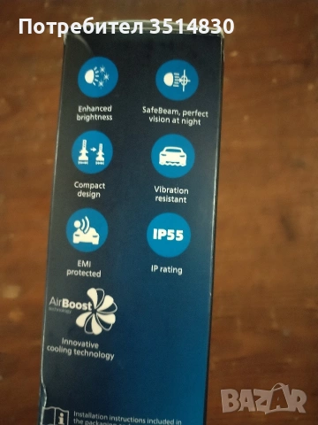 Лед крушки Филипс ултинон про 6000 , снимка 5 - Лед осветление - 53688384