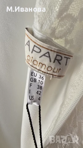 Булчинска рокля  размер S/М - НОВА, снимка 10 - Рокли - 50923586