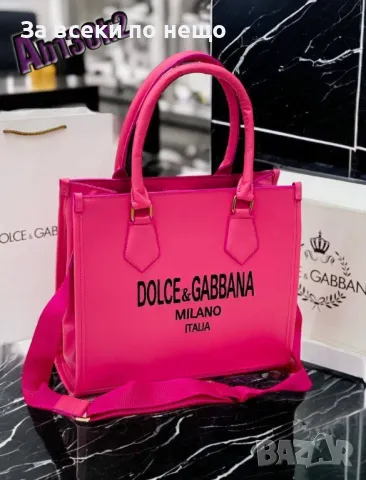 Дамска чанта Dolce&Gabbana - Налични различни цветове Код D897, снимка 8 - Чанти - 47245314