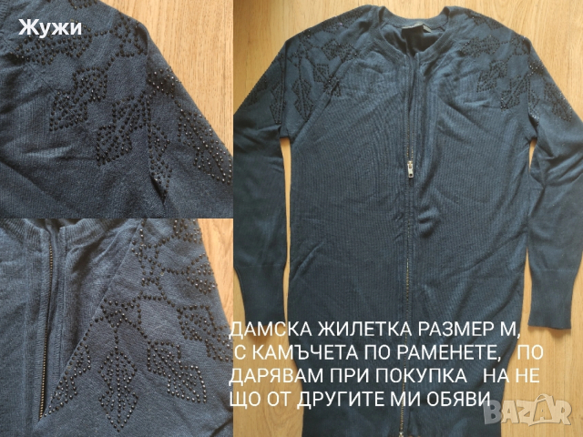 ДАМСКИ блузи , различни модели и размери, снимка 11 - Блузи с дълъг ръкав и пуловери - 51787761