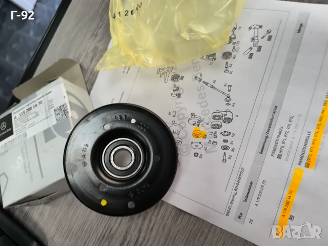 A1192001470**NEU**MERCEDES-BENZ**Ремъчна шайба**, снимка 4 - Части - 51341749