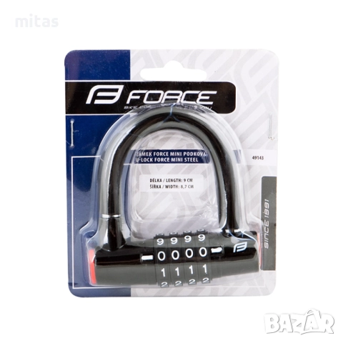 Заключващо устройство за велосипед тип скоба с код FORCE MINI, 9x8,7см, снимка 3 - Аксесоари за велосипеди - 52345347