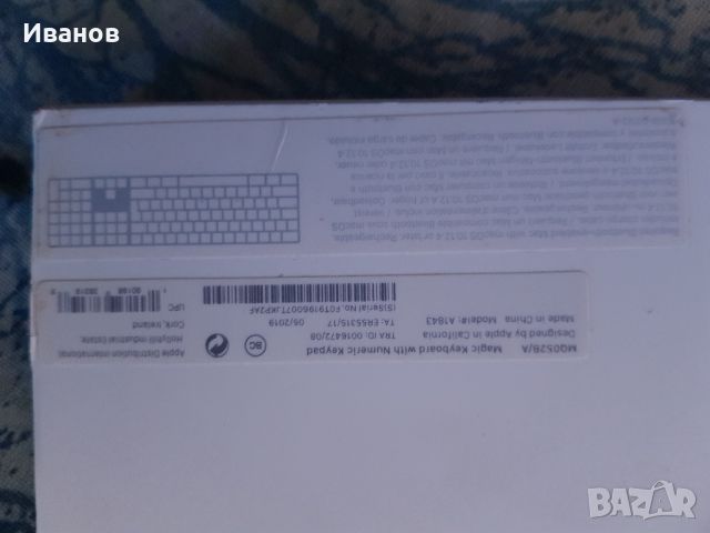 APPLE Magic keyboard A1843, снимка 4 - Клавиатури и мишки - 46613284