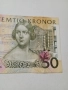 ШВЕЦИЯ БАНКНОТА 50 КРОНИ 1996 Г , снимка 3