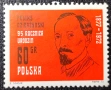 Полша, 1972 г. - лот марки на тема политика, личности, спорт, животни, музика, , снимка 7