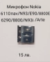 Микрофон(microphone)за Nokia 1202,1661,2323c,2330c,2630,2690,2700c,2730c,2760,3110c,3250,N70,N73,N82, снимка 4