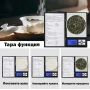 Професионална бижутерска цифрова везна 0.01 кухненска за кафе храна злато точна прецизна бижута, снимка 3