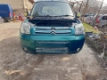 Citroen Berlingo Peugeot Partner предна броня мъгла цвят KRZD , снимка 1