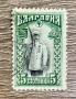 Български пощенски марки, снимка 3