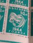 Възпоменателни пощенски марки 9 септември 1944г. България чисти без печат 18 броя за КОЛЕКЦИЯ 44462, снимка 8