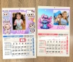  Календари 2026, снимка 1