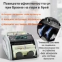 Професионален брояч на банкноти VEVOR с детекция на фалшиви пари, снимка 4