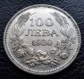 Стара сребърна монета 100 лева 1930 г. България- огромна, много добра!, снимка 1 - Нумизматика и бонистика - 46029702