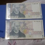 Банкнота 2000 лева 1994 и 1996 г ЗАПАЗЕНИ, снимка 1