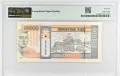 Монголия 10000 тугрик 2021 година PMG 66, снимка 2