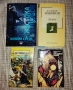 Интересни книги - 28 бр., снимка 1