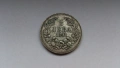 Отлично съхранявана сребърна монета от 2 лева 1891 година, снимка 3