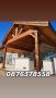Изграждане на дървени навеси бесетки барбекюта перголи тераси къщи и гаражи  , снимка 1
