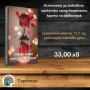 ОРАКУЛСКИ ПРЕДСКАЗАТЕЛНИ КАРТИ, снимка 3