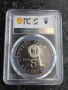 5 лева 1974 PCGS, снимка 1