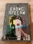 Елвис Пресли 1989, снимка 1