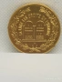 позлатена масонска монета, снимка 2