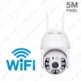 5MP WiFi камера. Куполна PTZ CAMERA Външна ВОДОУСТОЙЧИВА Wi-Fi въртяща, снимка 4