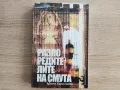 Чисто нови книги на символичи цени - криминални и съвременна проза, снимка 4