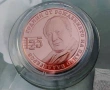 Медна юбилейна монета "125 години от рождението на Панчо Владигеров", снимка 1