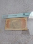 Банкнота 10 лева 1922 година, снимка 3