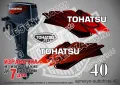 TOHATSY 100 hp two stroke ТОХАТСУ извънбордови двигател стикери надписи лодка яхта, снимка 13