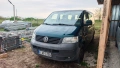 volkswagen T5, снимка 1