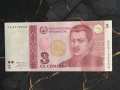 Банкнота - Таджикистан - 3 сомони UNC | 1999г., снимка 1
