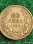 Сребърна монета 20 лева 1930г. Царство България Цар Борис трети за КОЛЕКЦИЯ 53142, снимка 5