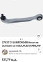 Носач Ауди ляв преден Lemforder , снимка 16