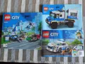 Комплект Лего град Lego city уникален дизайнерски сет, снимка 14