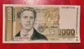 1000 лева 1997 серия ЯБ 0017170 Replacement UNC, снимка 1