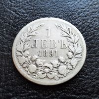Стара сребърна монета 1 лев 1891 г. / 1 /България , снимка 3 - Нумизматика и бонистика - 45898938