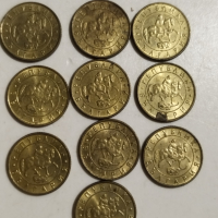 Лот монети от 10 лв 1997 г, снимка 5 - Нумизматика и бонистика - 45012518