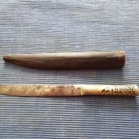 Ножове от различни времена и държави. , снимка 4 - Антикварни и старинни предмети - 45684986