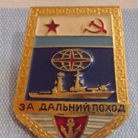 Рядка Военноморска значка награда СССР ВМФ За далечен поход уникат 44766, снимка 1 - Антикварни и старинни предмети - 45251597