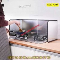 Голям двоен кухненски протектор за готвене против пръски - КОД 4201, снимка 6 - Аксесоари за кухня - 45526534