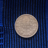Царски монети , снимка 1 - Антикварни и старинни предмети - 44976654