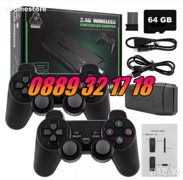 Безжична конзола GAME STICK HD с 10000 игри и два джойстика, ретро телевизионна игра, снимка 1